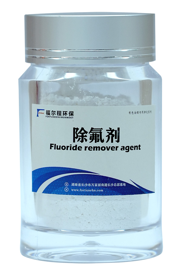 Arsenic removal agent,Remediation of Soil Contaminated with Heavy Metals,Treatment of Industrial Wastewater Containing Heavy Pollutants