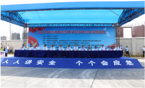 立足实战 政企联动——WilliamHill中文官方网站公司开展2023年危险化学品生产安全事故综合应急演练