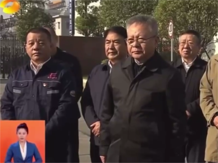 湖南省委书记沈晓明莅临WilliamHill中文官方网站考察
